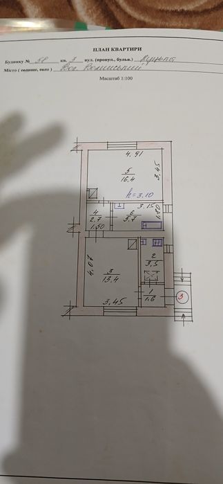 Продам частину будинку в центрі міста