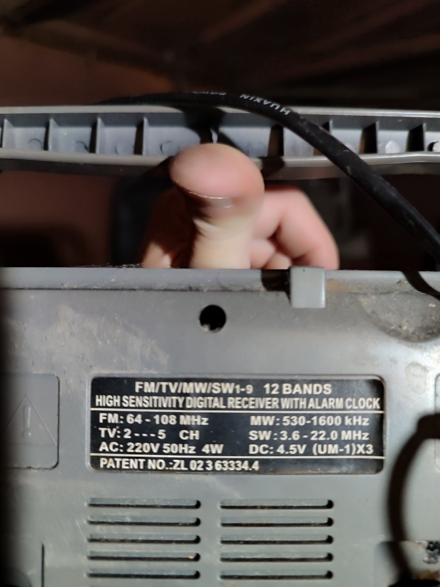 Приемник всеволновой mason R691L