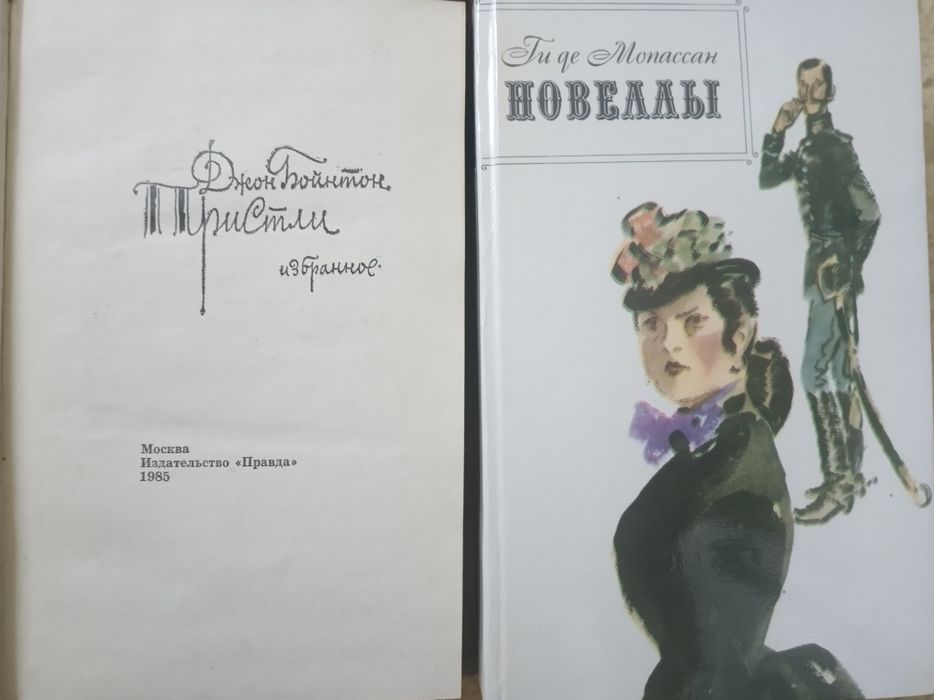 ККниги разные художественные - комплект