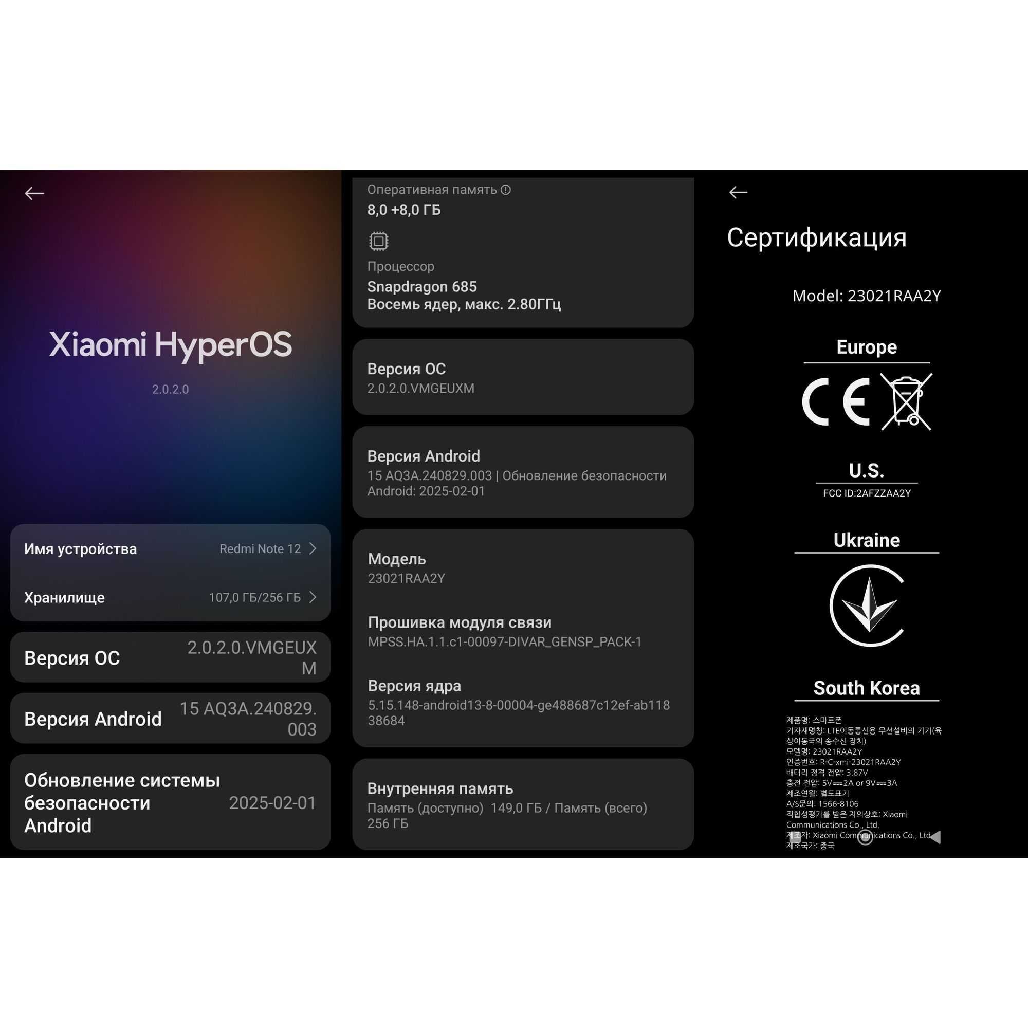 Xiaomi Redmi Note 12 8+8/256Gb в идеале! Самовывоз!