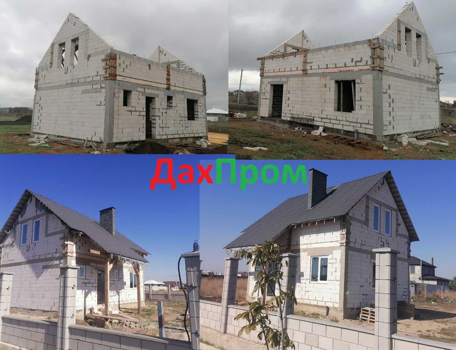 Профнастил, металлочерепица,Битумная черепица,Заборы,кровельные работы