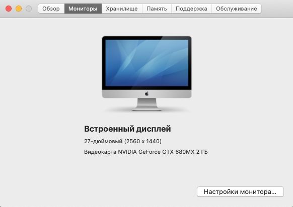 Топ моноблок Apple iMac 27” •Intel i7 •32Gb RAM •128Gb Ssd •3Tb Hdd