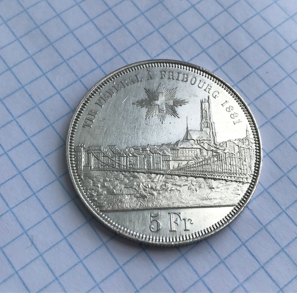 Монета 5 франков 1881 год Швейцария серебро оригинал
