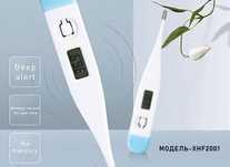 електронний термометр Digital Thermometer медичний цифровий термометр.
