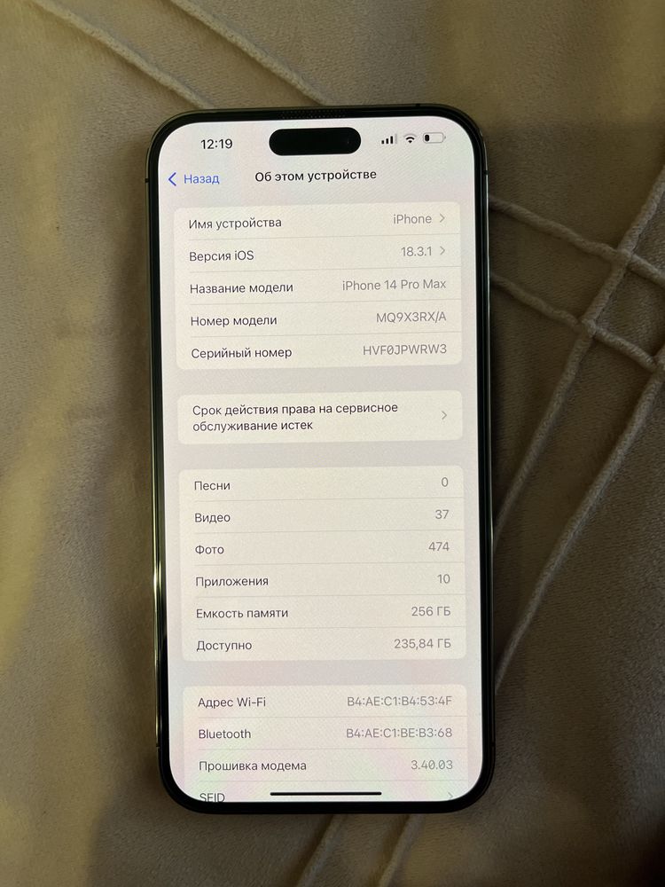 iPhone 14 pro max 256gb