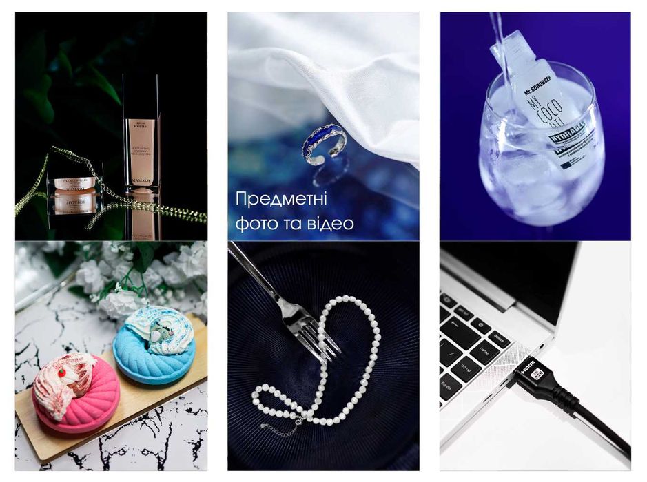 Фотограф (індивідуальні/предметна), AI (ші) creator , Ретушер