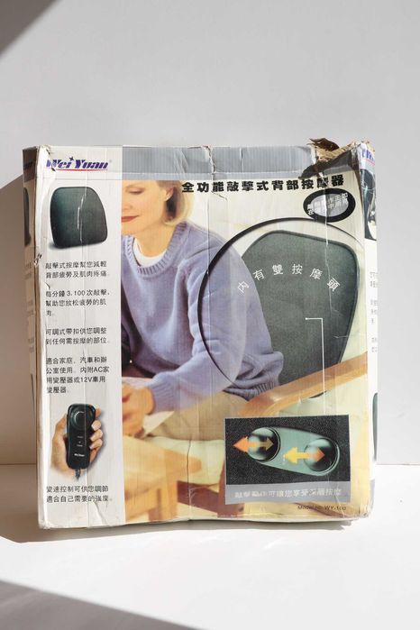 Подушка вибромассажер для спины в авто автомобиль Новая