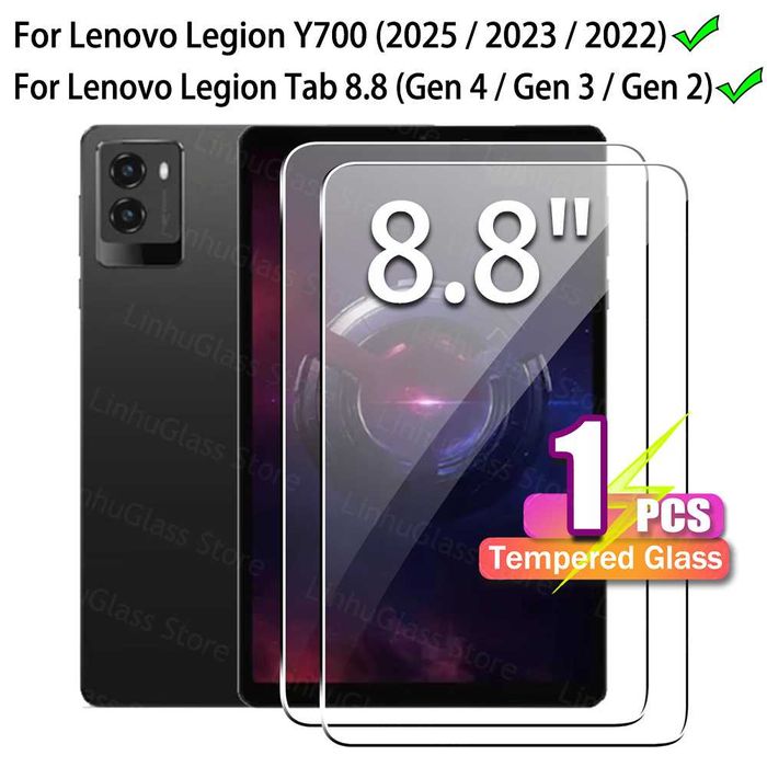 Скло / стекло на планшет Lenovo LEGION Y700 2025 2023 8,8"  Gen 2/3/4