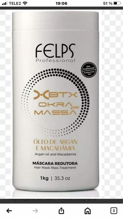 Botox Felps  Massa 1000 мл для реконструкціі пошкодженого волосся