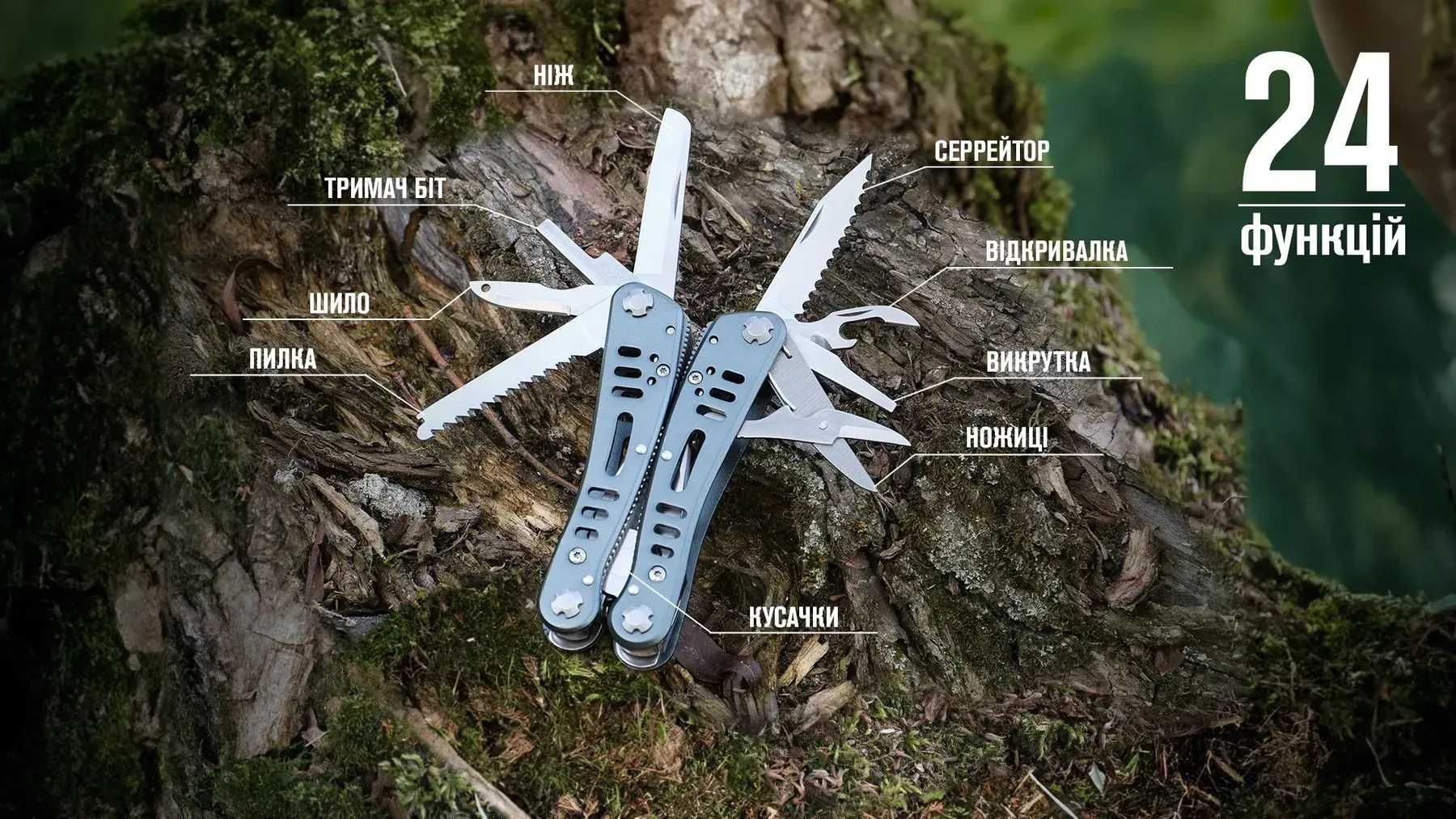 Мультитул Multi Tool Ganzo G203 (24 в 1) з набором біт в чохлі