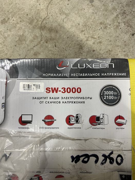 Стабилизатор напряжения Luxeon SW-3000