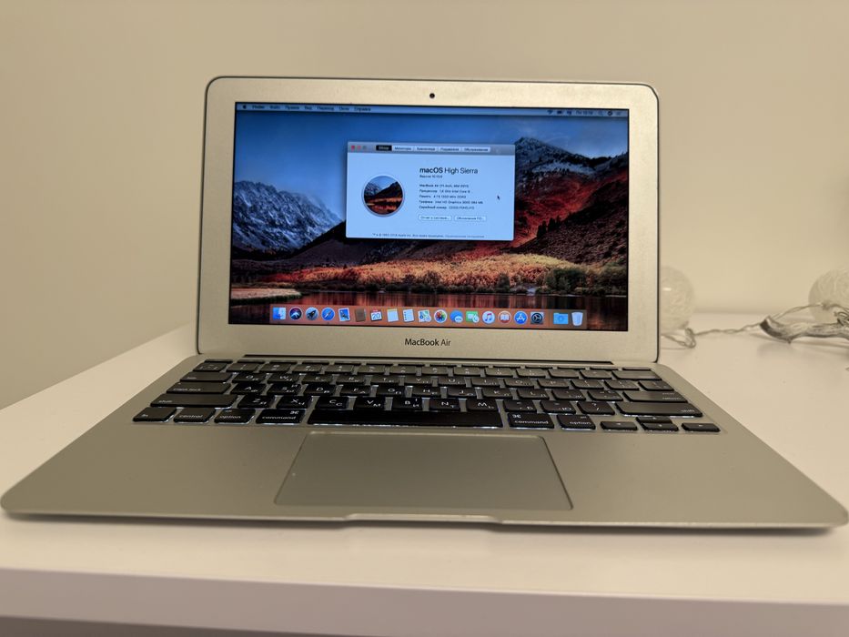 Apple MacBook Air 13"