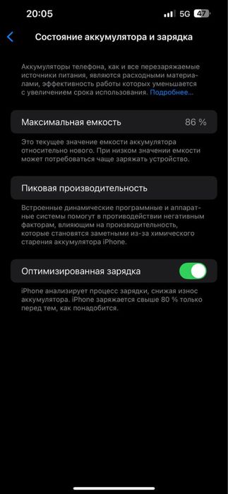 iPhone 13 Pro Max 256GB Złoty – Stan idealny + 8 etui + szkło