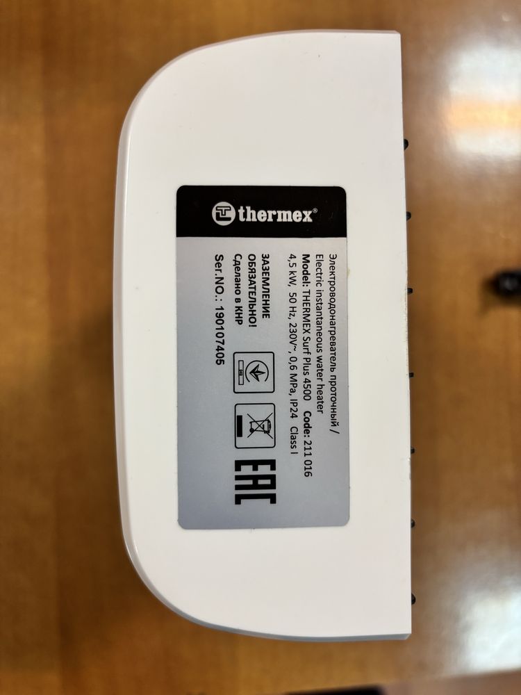 Протічний бойлер Thermex surf plus 4500