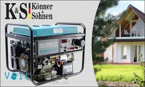 Генератор 5 кВт 1 фаза ks 7000 e ats «Könner & Söhnen»