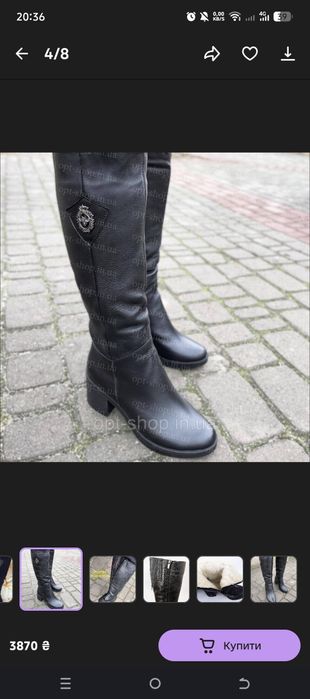 Зимове жіноче взуття