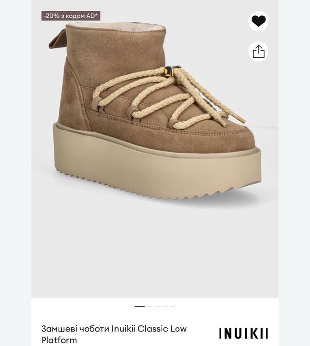 Черевики Inuikii , угги