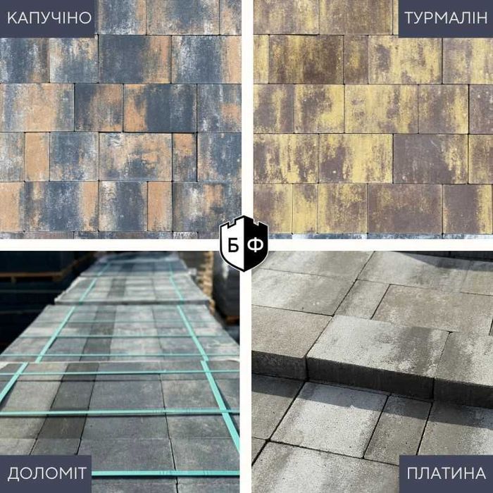 -20% Акція Бруківка Тротуарна Сарни Костопіль Березне Рокитне Вараш