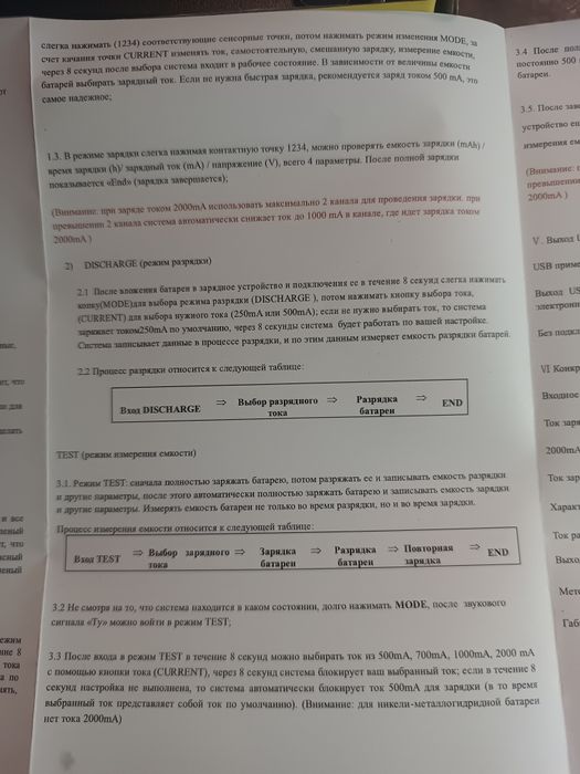 Liitokala lii-500s зарядний пристрій для акумуляторів 18650...