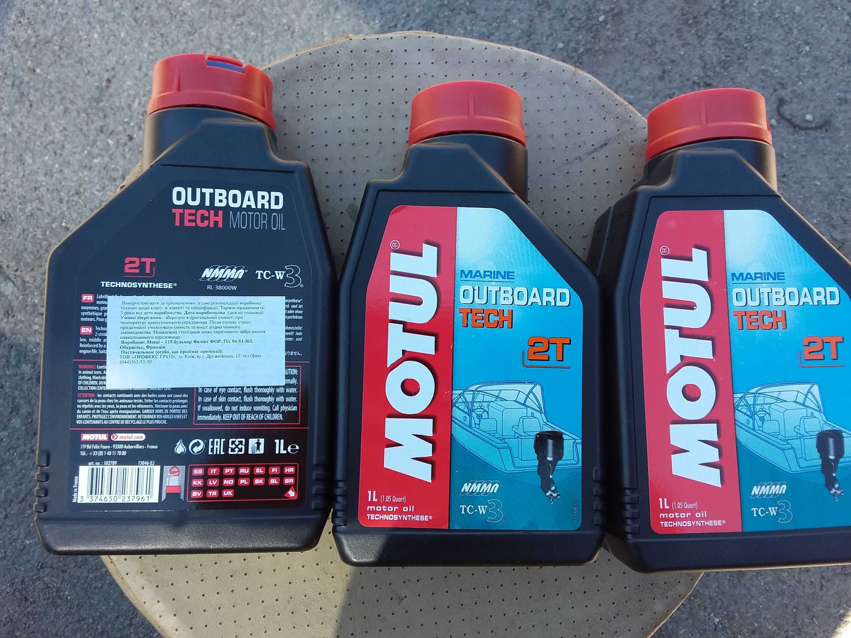 Масло моторное MOTUL Outboard 2T- 3 литра