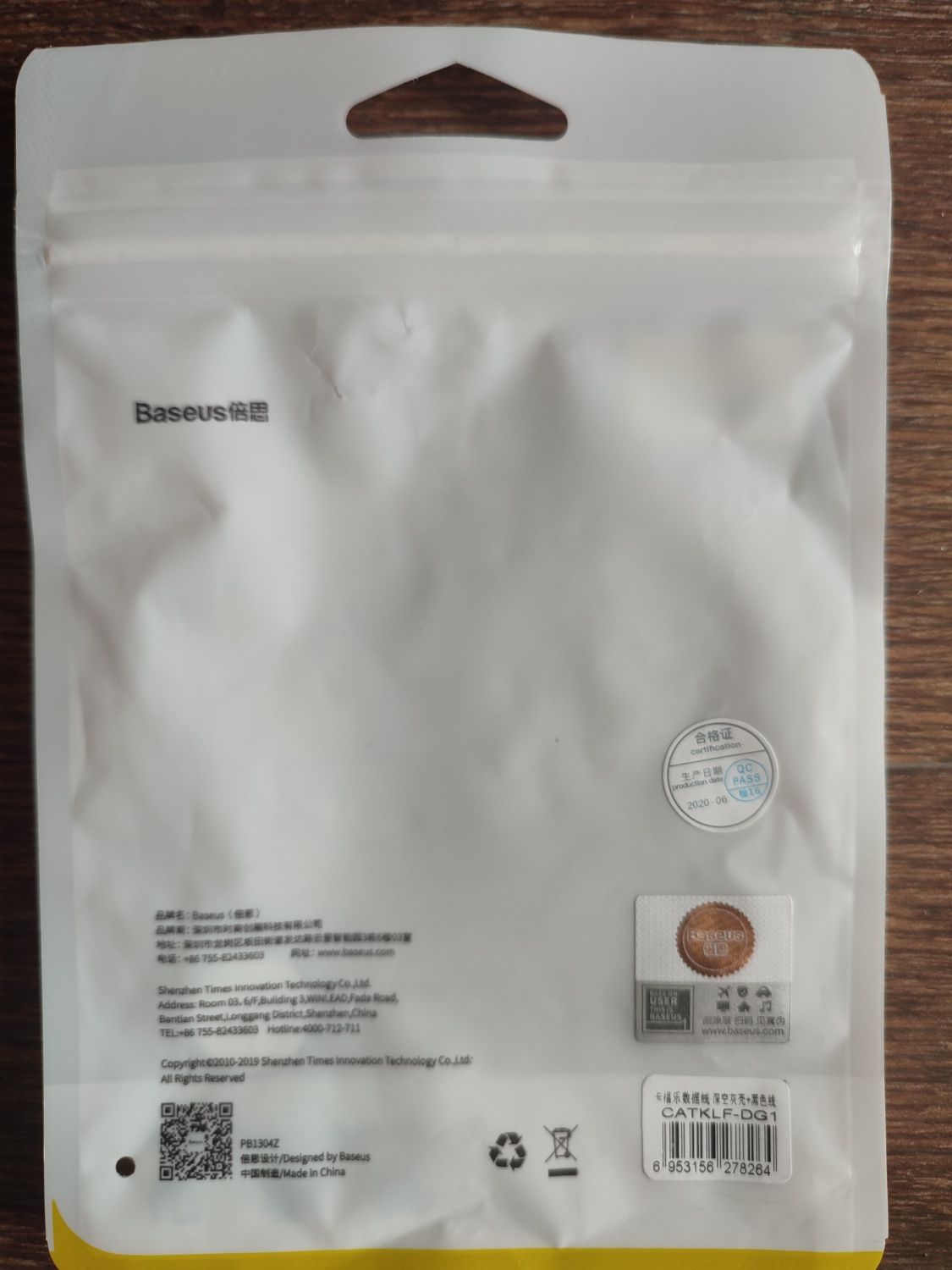 Кабель Baseus Cafule USB to USB Type C 0,5 m  (CATKLF-DG1)
