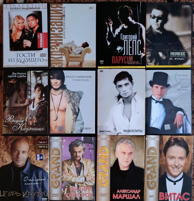 Музичні DVD, ліцензія : M. Farmer, Depeche  mode, The Rasmus