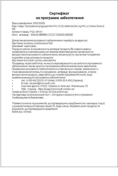 Windows 10 Pro (original)