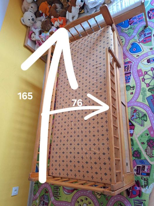 Łóżko dziecięce z barierką