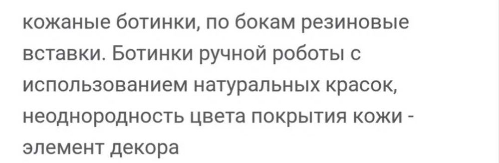 Blackstone р.48(стельки-32см) кожаные ботинки мужские