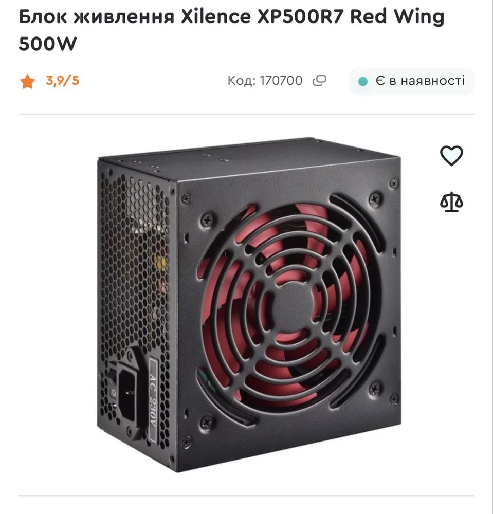 Компʼютер на AMD Ryzen 5 3400G (DDR4 16GB)