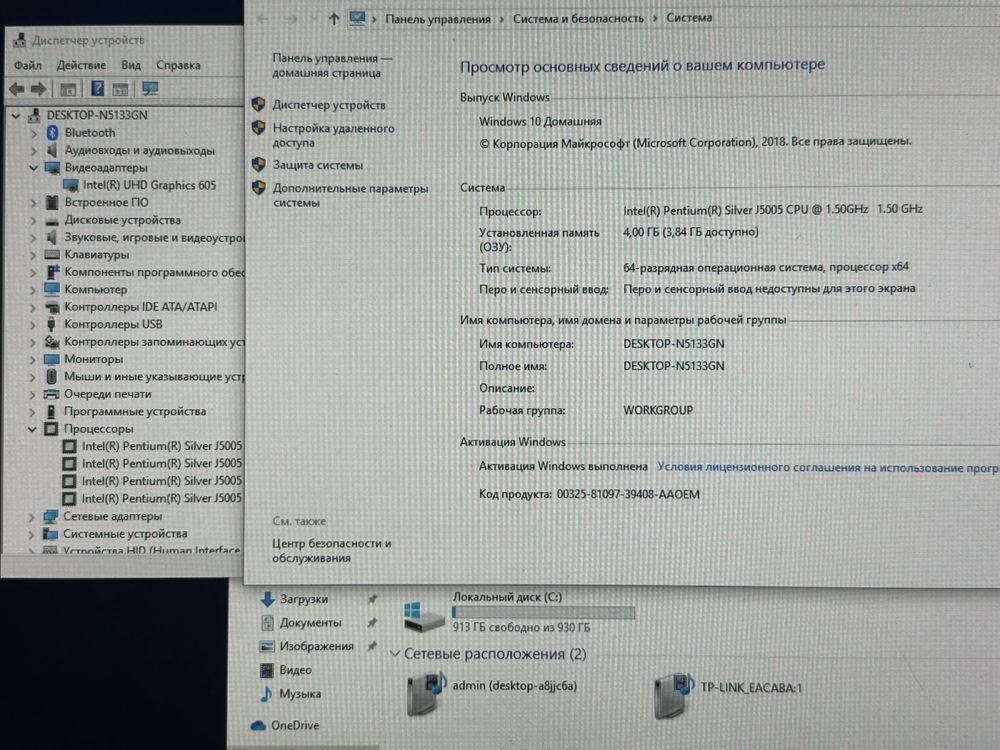 Системний блок Lenovo ideacentre 310S 4GB RAM/1TB HDD! N2107