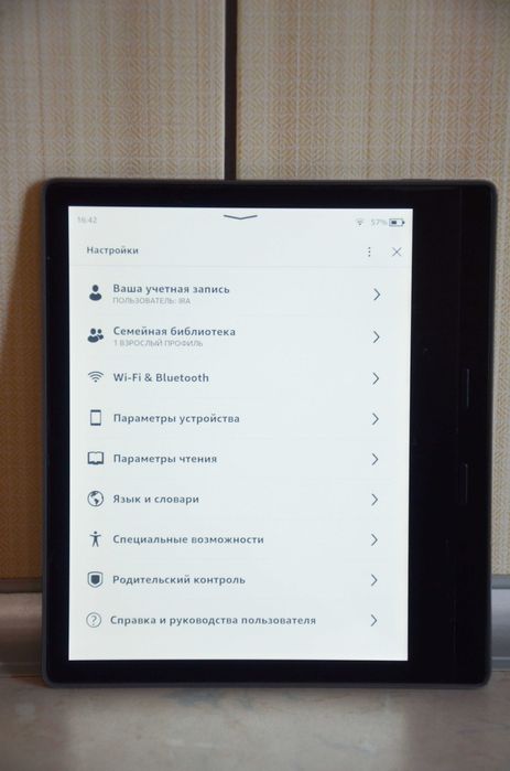 Электронная книга Amazon Kindle Oasis 2 CW24WI