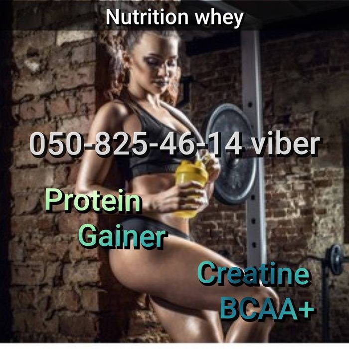 ГЕЙНЕР | ПРОТЕИН | КРЕАТИН > жиросжигатель  Спортивное питание