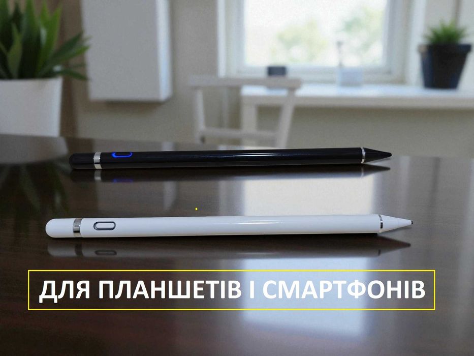 Активний стилус ручка Superfine для планшетів Samsung, Lenovo, Apple