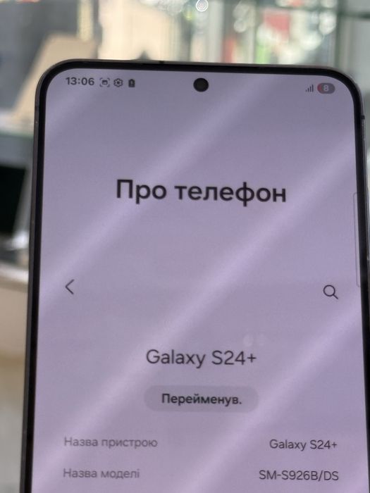 Samsung s24 plus 12/256 , смартфон самсунг с24 плюс