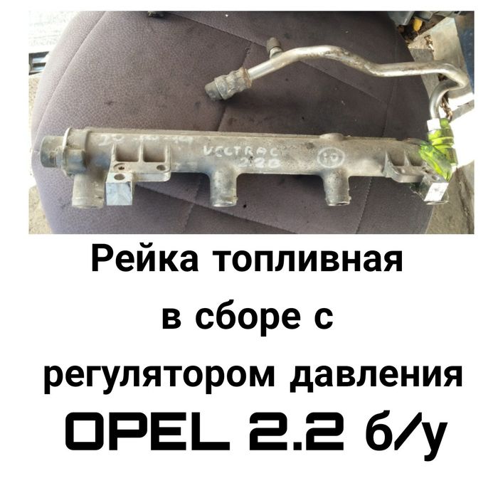 форсунки Бош Сіменс Делфі