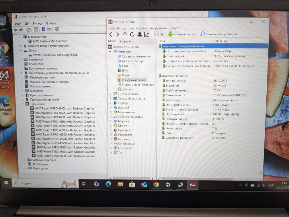 Тонкий ноутбук Lenovo Thinkpad E14 Gen 2/14"IPS/16/256/Ryzen Pro 5