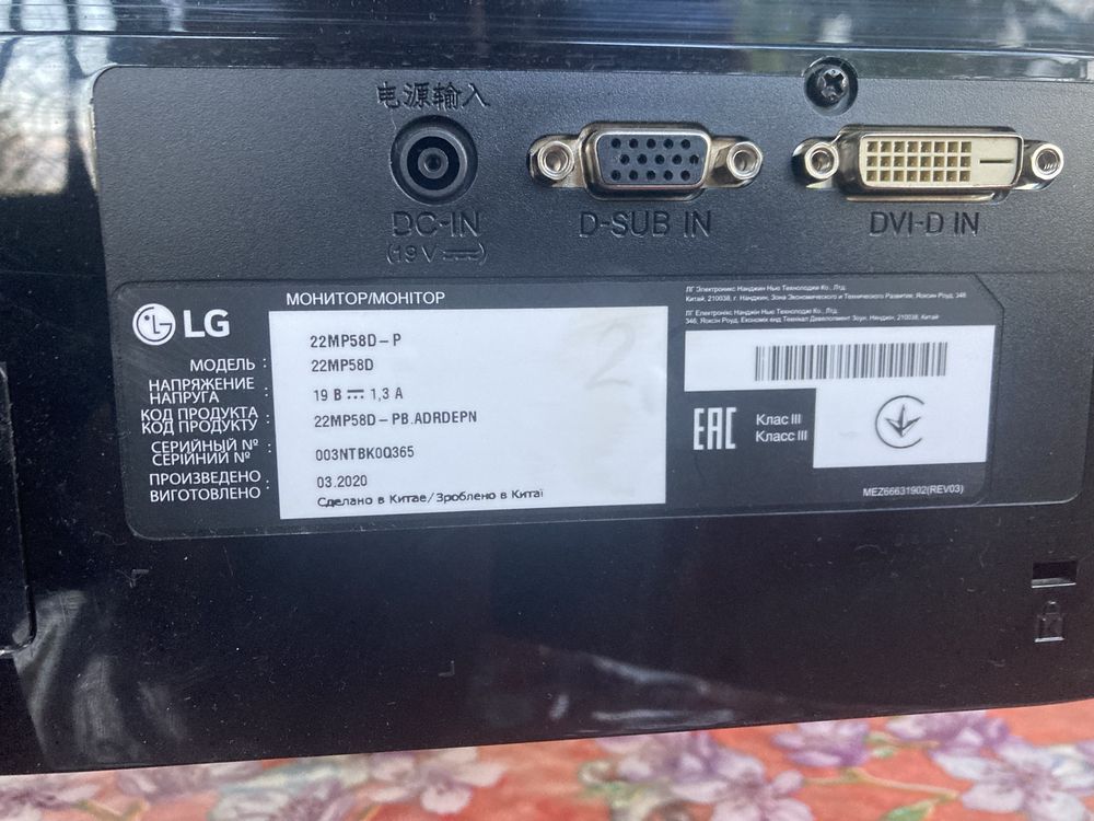 Монитор LG 22MP58D-P