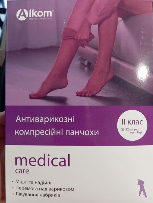 Компресійні антиварикозні панчохи клас 2 розмір 3, закритий мисок