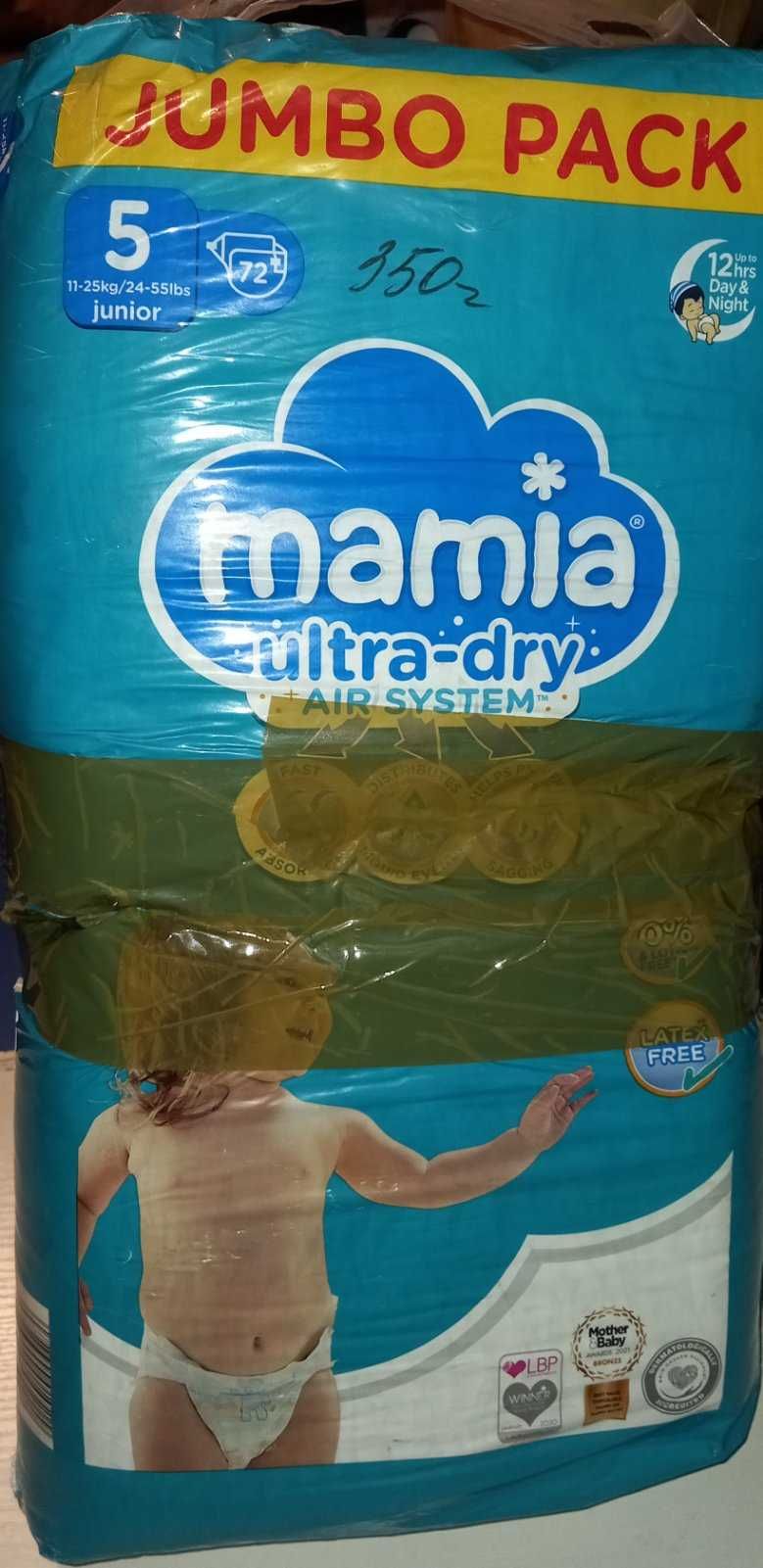 Підгузки Mamia  2, 4+