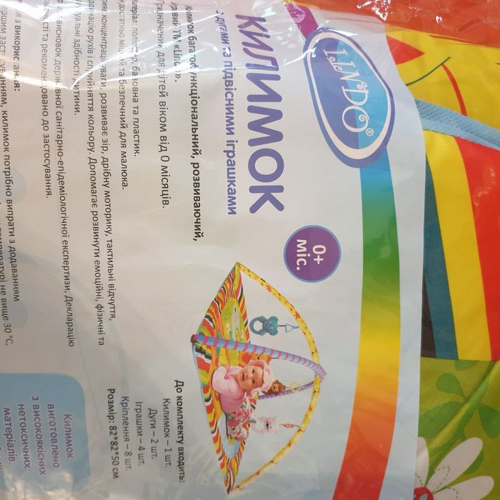 Розвиваючий килимок Lindo