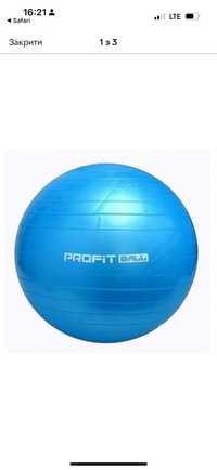 М'яч для фітнесу Profit Ball 65 см