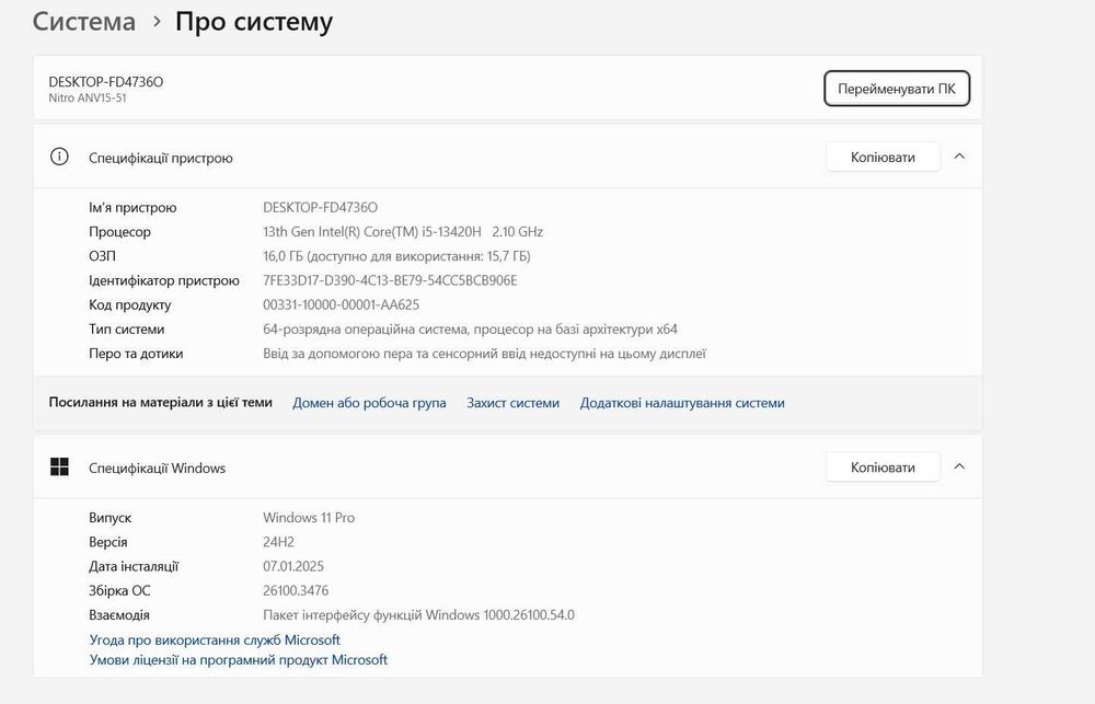 ACER Nitro V 15 для FPV