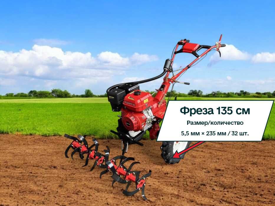 Мотоблок FORTE 1350G 9HP | Бензин | +400 моделей | Доставка | ДЗВОНИ!