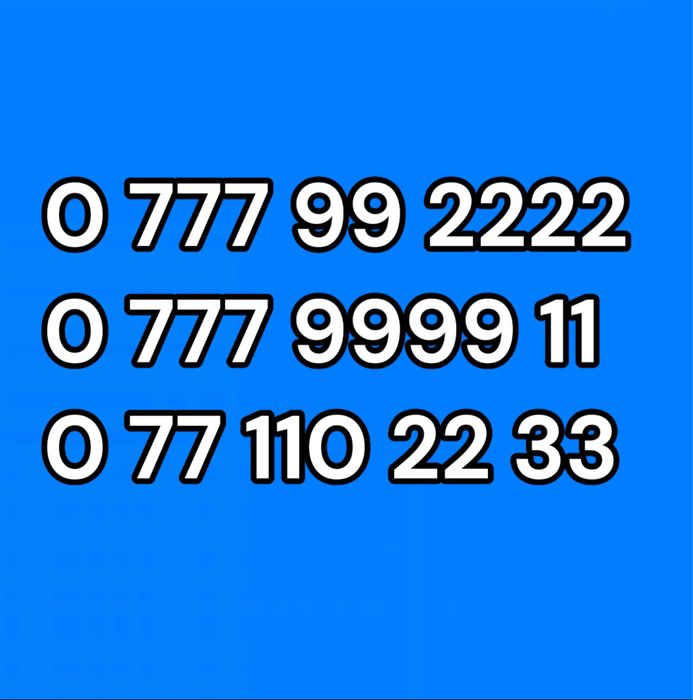 Ексклюзивний,гарний, золотий номер.Красивый, платиновый,золотой номер