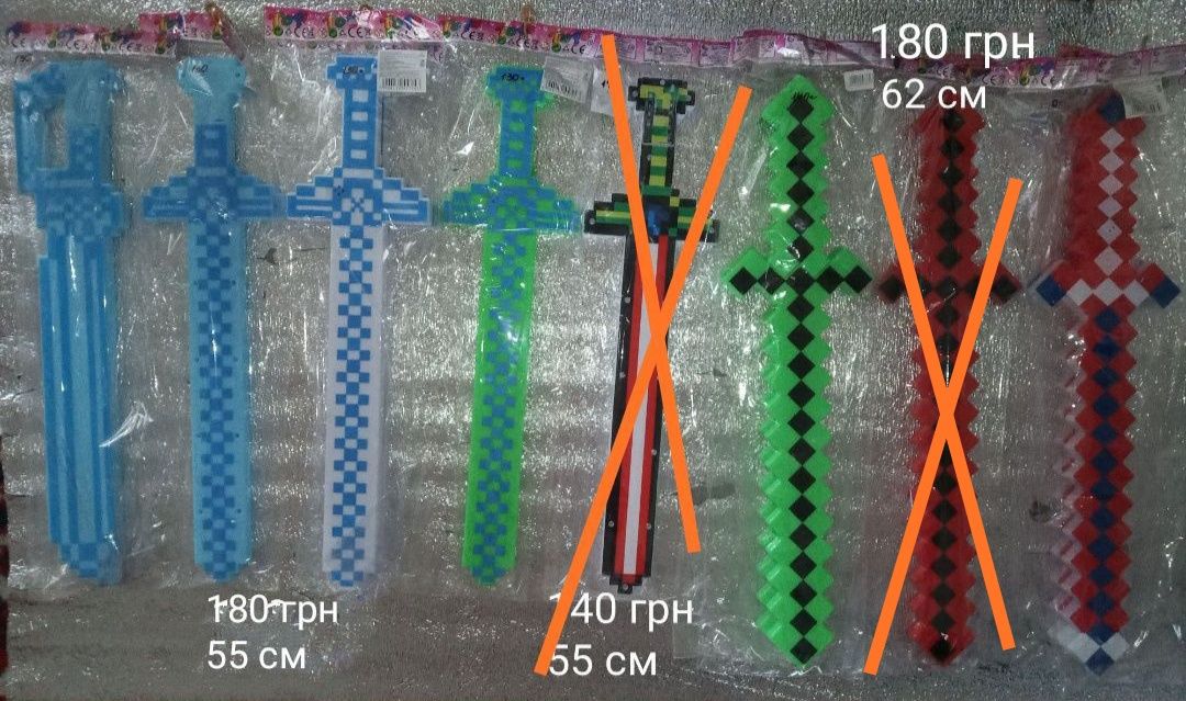 Мечи Майнкрафт. Новые.