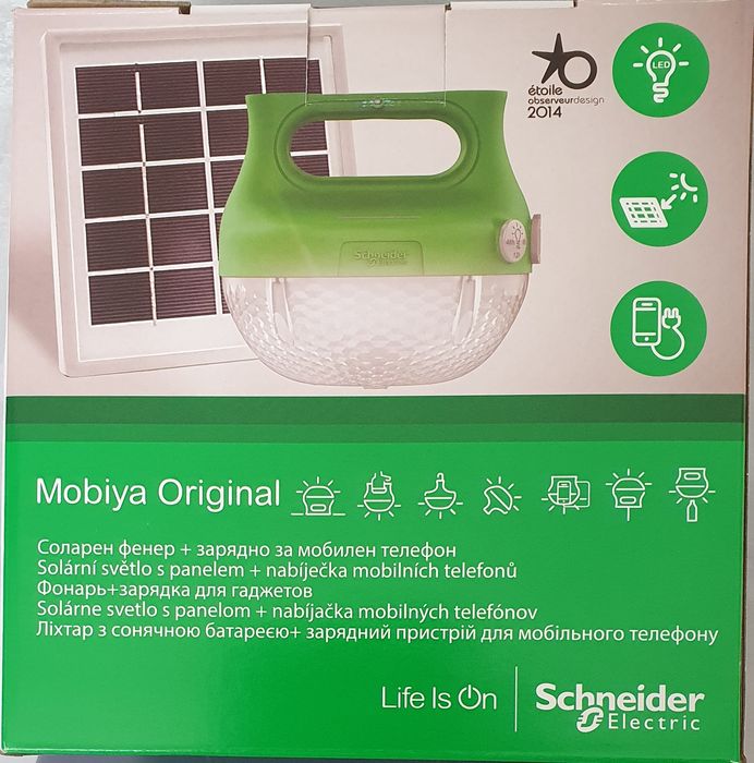 Лампа-фонарик, світильник