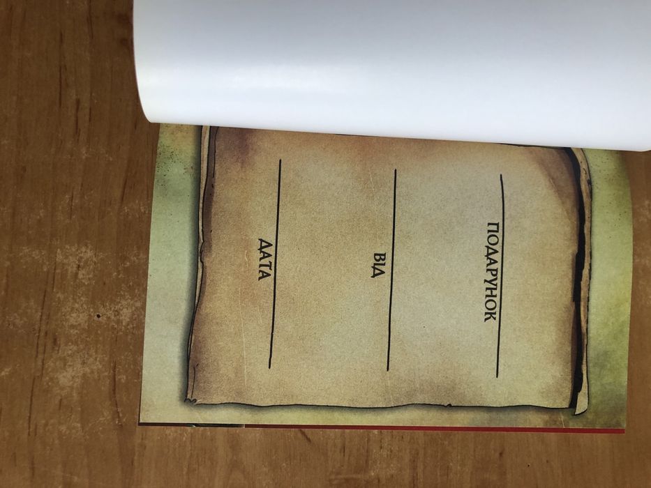 Новая книга « Біблія в діі новий заповіт»