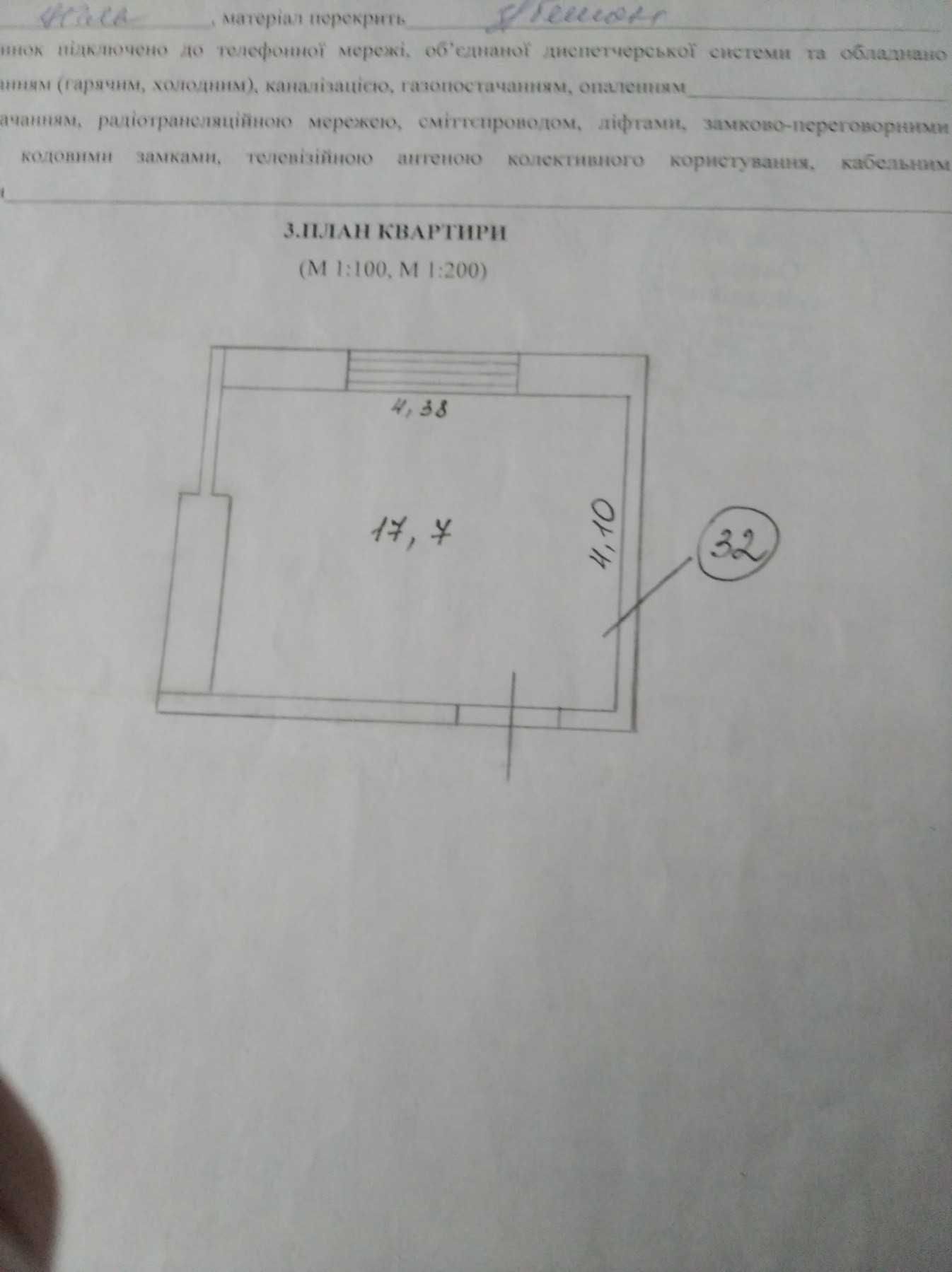 комната в общежитии