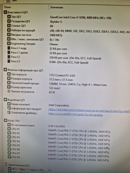 Asus B150M-C Материнська плата сокет1151 Socket1151